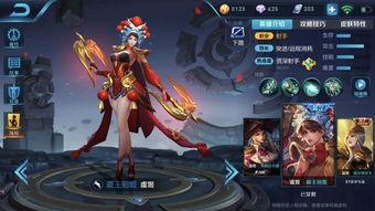 王者荣澜新皮肤最新爆料