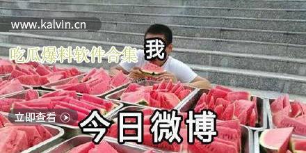 爆料热门吃瓜最新,热门事件幕后真相大曝光！